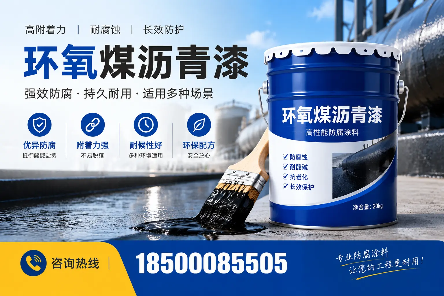 环氧煤沥青漆与其他漆类的比较,莆田用户的选择依据